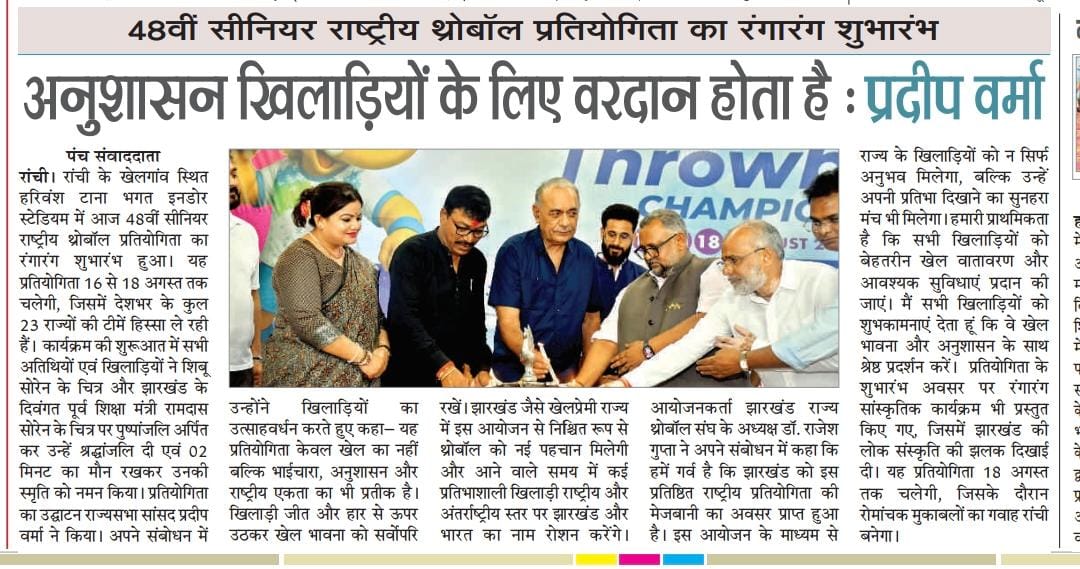 Newspaper Clipping — NP 10