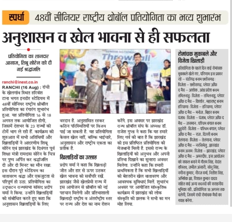 Newspaper Clipping — NP 11