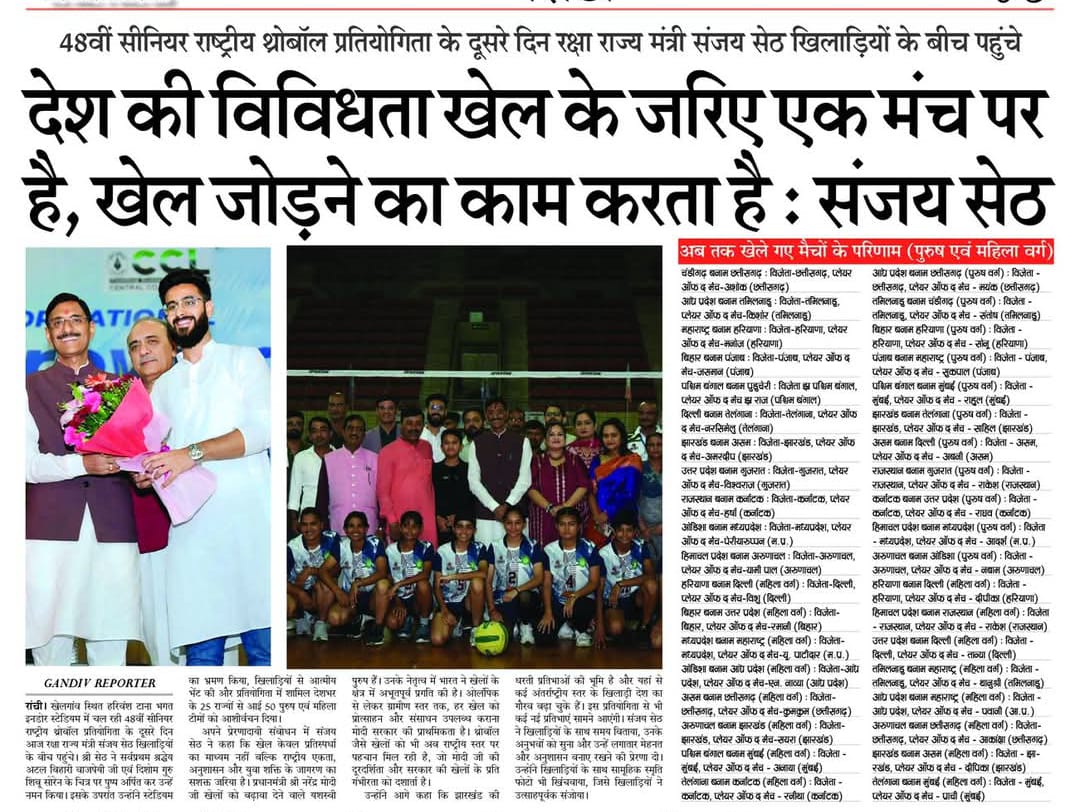 Newspaper Clipping — NP 12