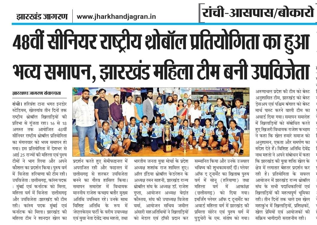 Newspaper Clipping — NP 13