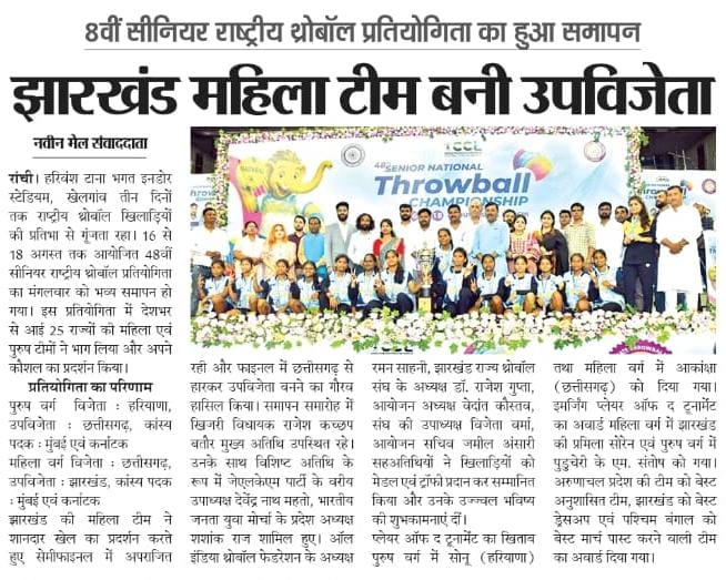 Newspaper Clipping — NP 14
