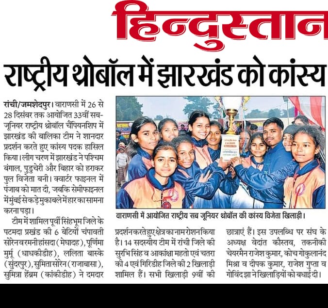 Newspaper Clipping — NP 16