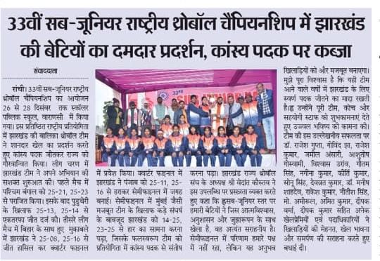 Newspaper Clipping — NP 18