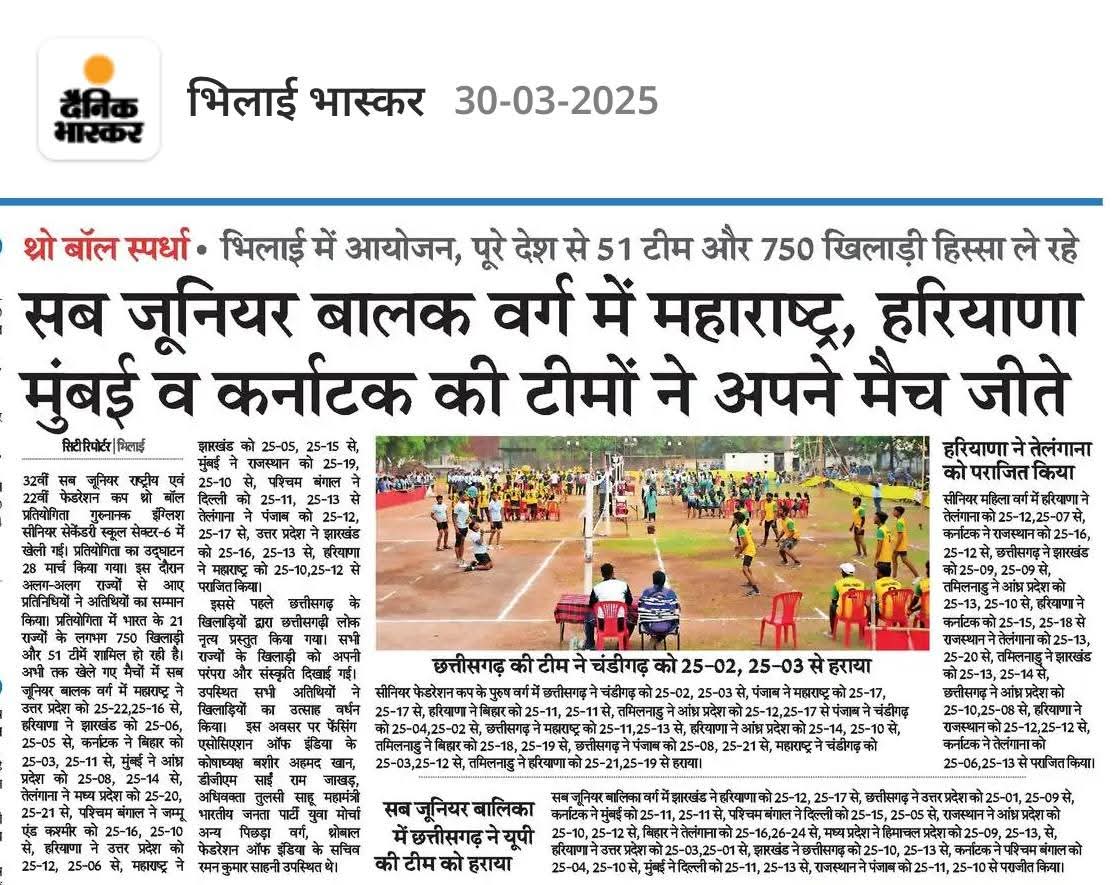 Newspaper Clipping — NP 5