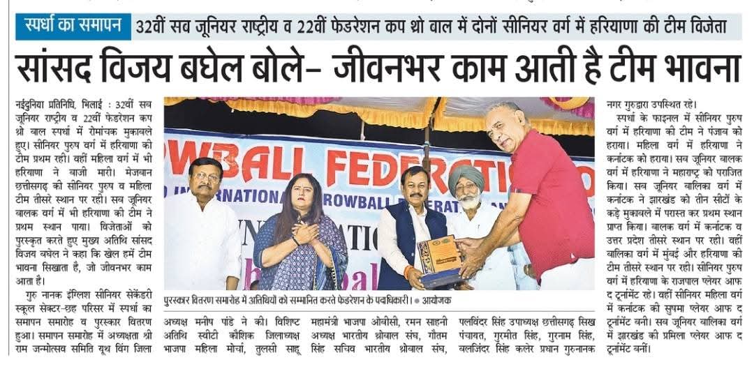 Newspaper Clipping — NP 8