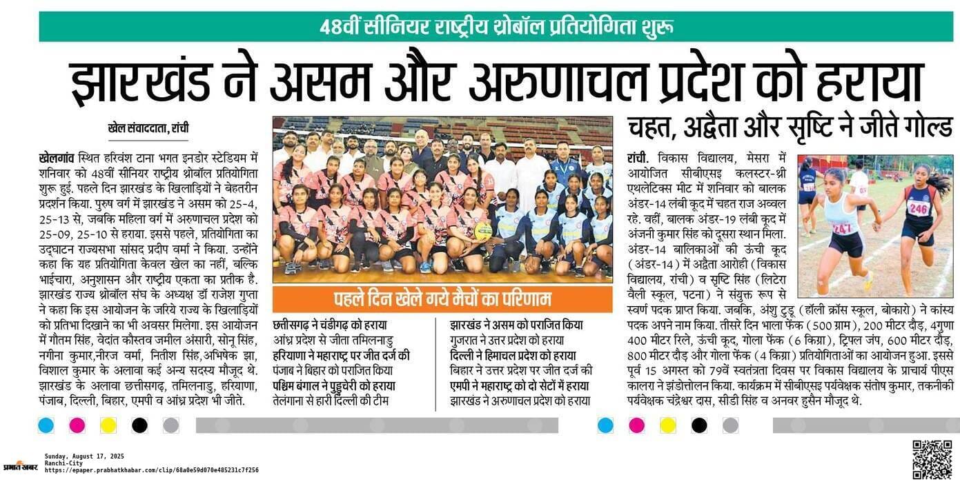 Newspaper Clipping — NP 9